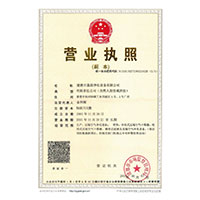 大屌爆操美逼>
                                      
                                        <span>营业执照</span>
                                    </a> 
                                    
                                </li>
                                
                                                                
		<li>
                                    <a href=